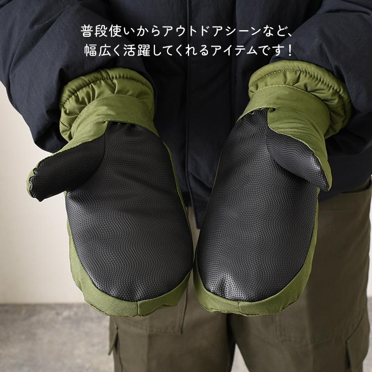 ミトン手袋 メンズ 防寒 自転車 グローブ スポーツ 作業 バイク スノボ