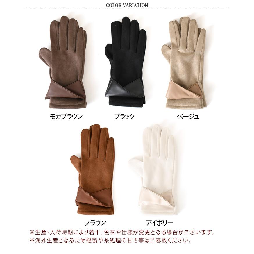 手袋 レディース 防寒 スマホ 暖かい 5本指 フェイクスエード