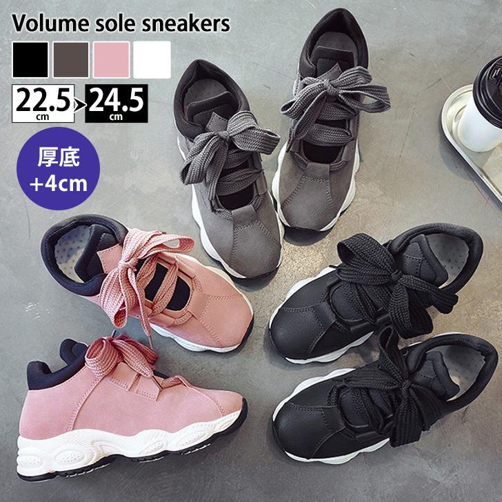 ファッション スノーブルー スニーカー レディース 靴 くつ シューズ 白 黒 厚底 ダッドスニーカー おしゃれ 韓国 軽い かわいい シンプル ボリュームソール ポイント消化 Dbjx9j6btu Www Tritop Com Br