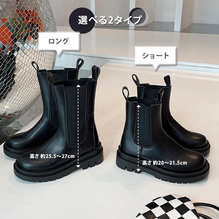 サイドゴアブーツ レディース 歩きやすい 軽量 雪道 ミドル ロング