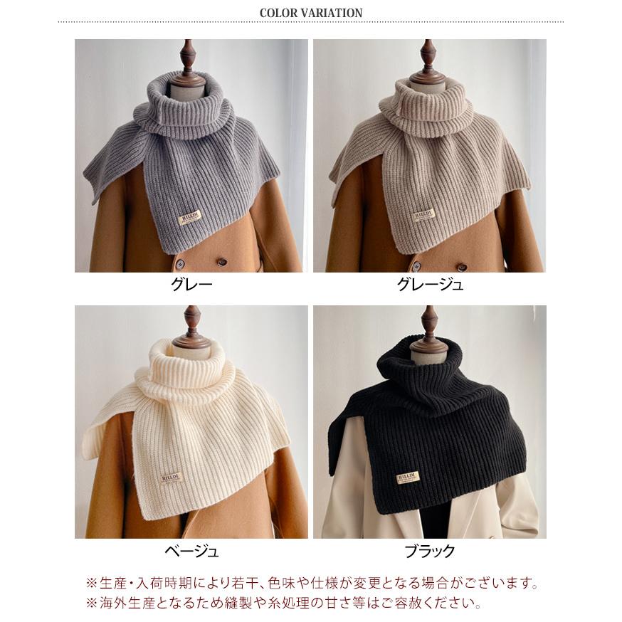 スヌード マフラー レディース 付け襟 タートル ハイネック ニット