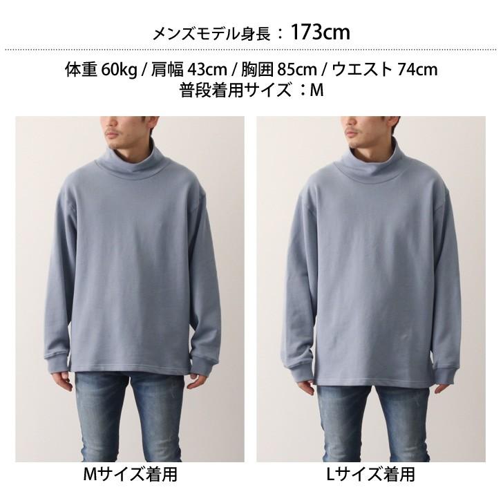 スウェット トレーナー アローレ Alore ルーズフィット ハイネック メンズ レディース トップス タートルネック スエット 綿 ポイント消化 Dhal Fes 通販 Yahoo ショッピング