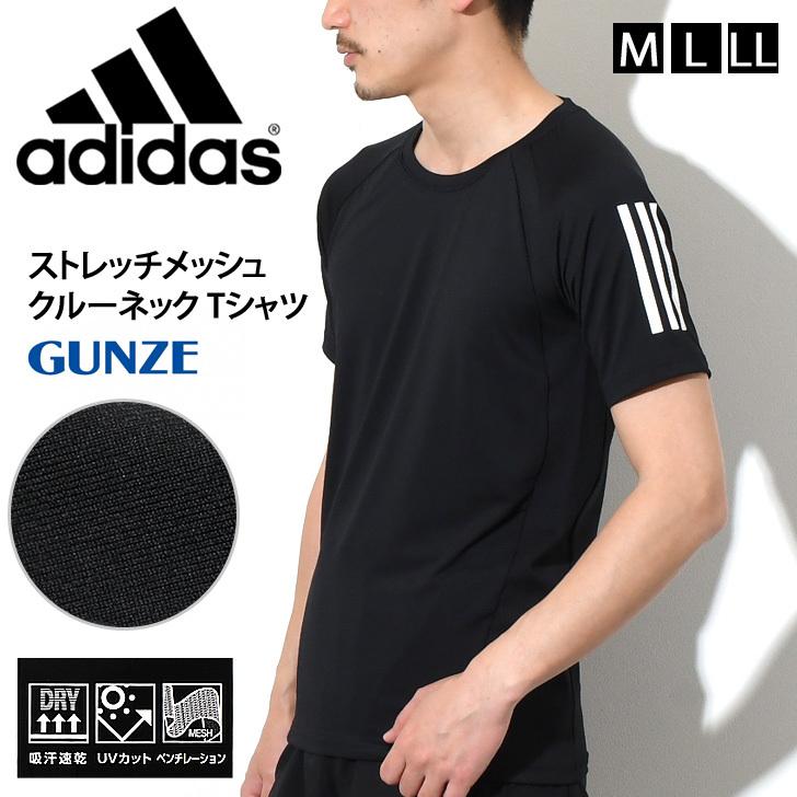Tシャツ Adidas アディダス メンズ トップス 半袖 吸汗速乾 Uvカット ベンチレーション ドライ ストレッチ インナー スポーツ ポイント消化 Gnzapr013a Fes 通販 Yahoo ショッピング