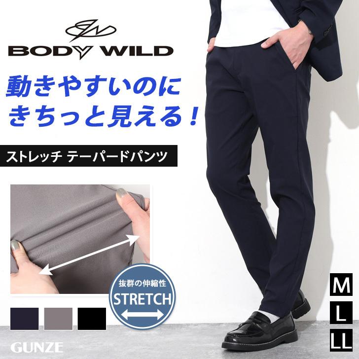一部予約 テーパードパンツ メンズ ズボン ストレッチ 伸びる スリム 軽量 おしゃれ 速乾 前閉じ オフィス Body Wild ボディワイルド n101 ポイント消化 Aynaelda Com