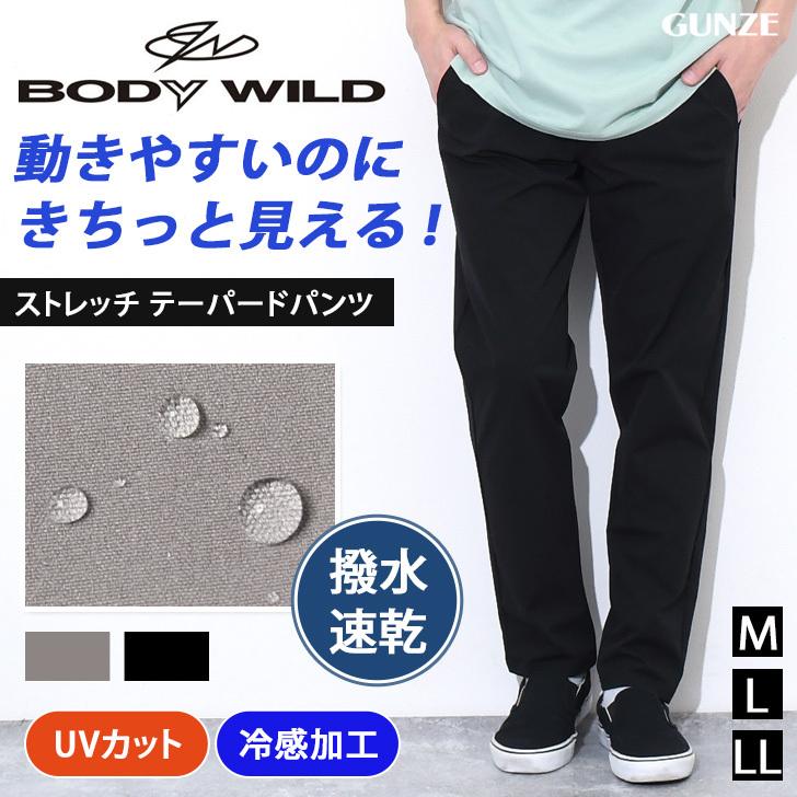 テーパードパンツ メンズ ズボン ストレッチ スリム 軽量 撥水 冷感 夏 吸汗速乾 前閉じ Body Wild ボディワイルド r126 ポイント消化 欲しいの