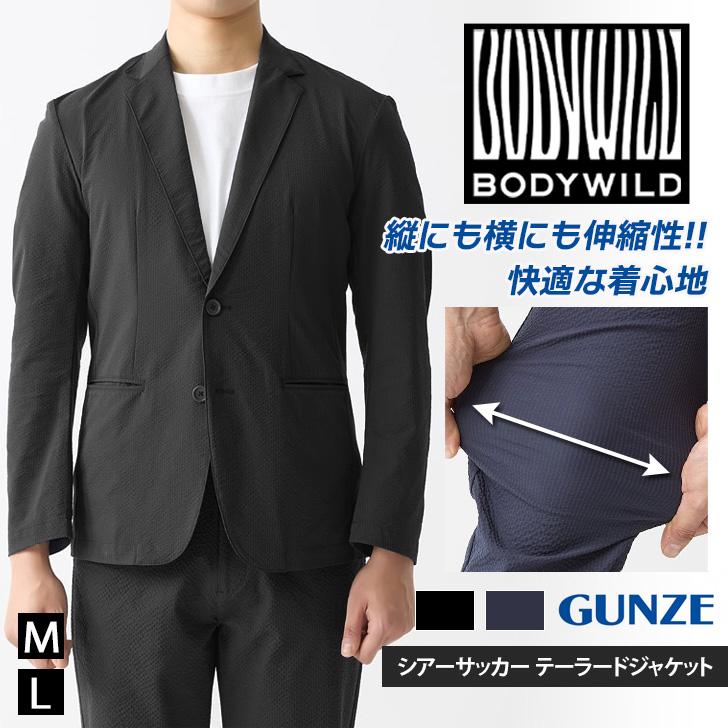 GUNZE グンゼ ボディワイルド シアーサッカー テーラード GUNZE グンゼ ボディワイルド シアーサッカー テーラード