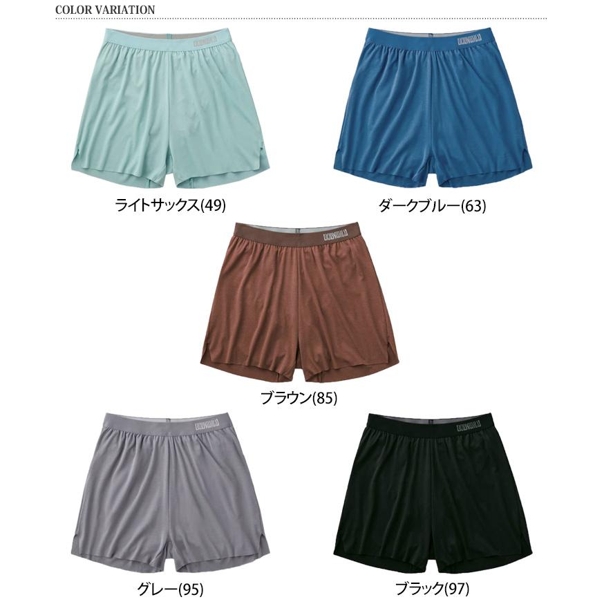 グンゼ BODY WILD ブリーフ内蔵 トランクス メンズ フィット 前とじ 下着 肌着 ブリーフ ゆったり 伸びる 軽い BWT001A | GUNZE | 01