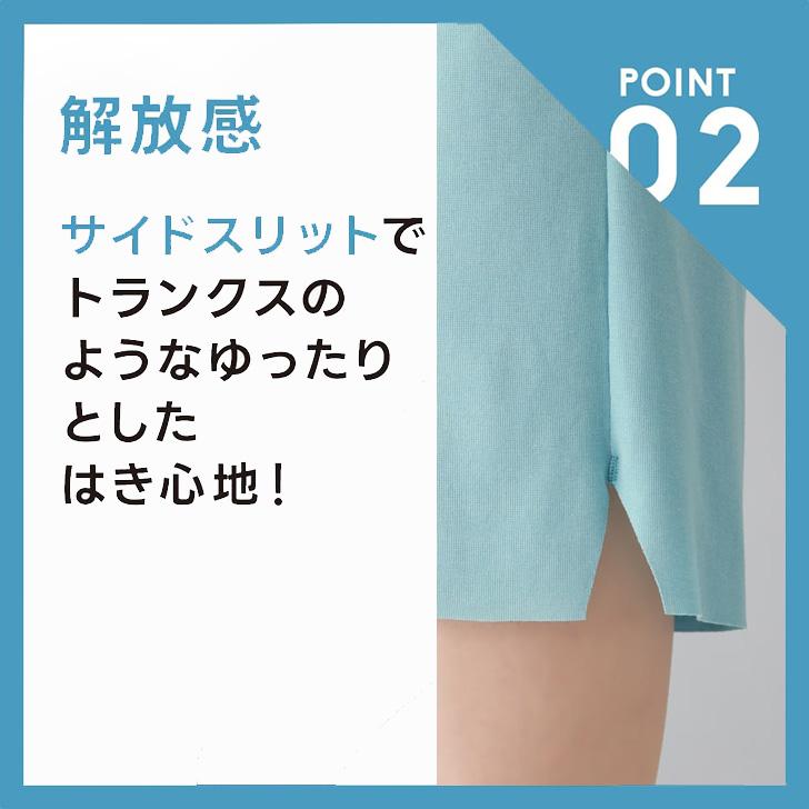 グンゼ BODY WILD ブリーフ内蔵 トランクス メンズ フィット 前とじ 下着 肌着 ブリーフ ゆったり 伸びる 軽い BWT001A | GUNZE | 04
