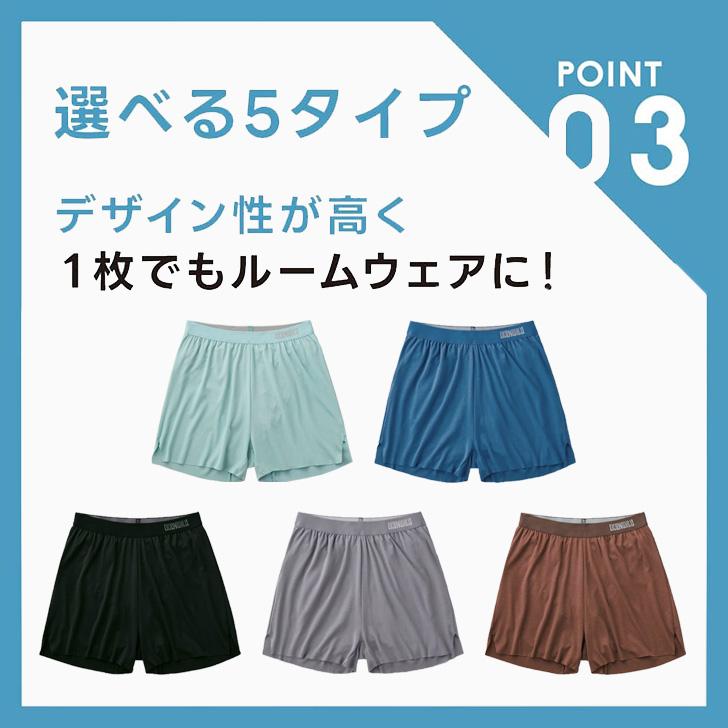 グンゼ BODY WILD ブリーフ内蔵 トランクス メンズ フィット 前とじ 下着 肌着 ブリーフ ゆったり 伸びる 軽い BWT001A | GUNZE | 05