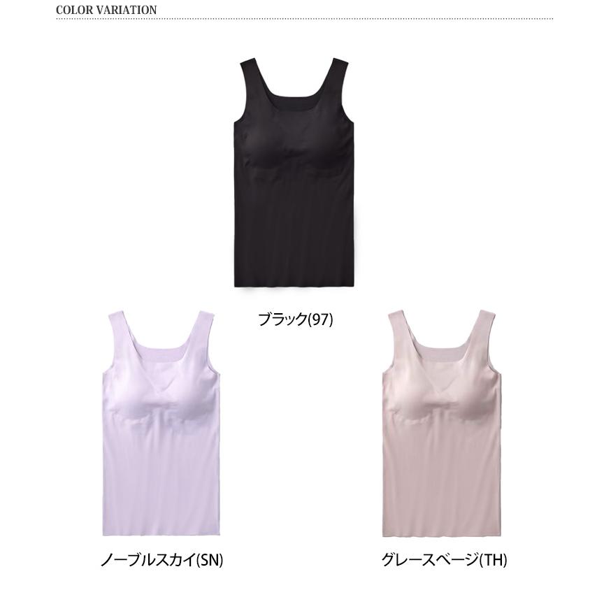 KIREILABO グンゼ GUNZE キレイラボ タンクトップ レディース カップ