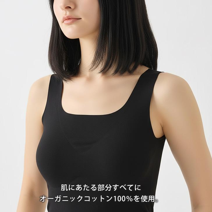 ギャザー入り 黒 タンクトップ KIREILABO グンゼ キレイラボ カップ付きタンクトップ レディース 綿混