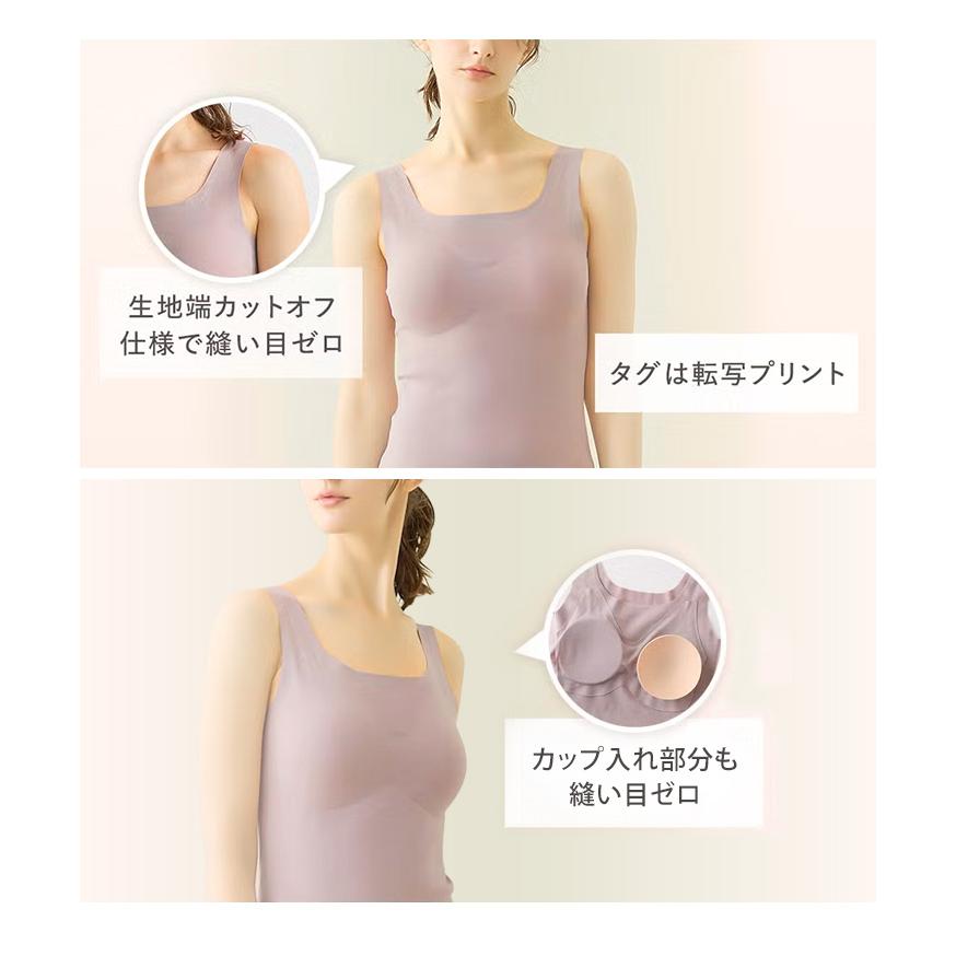 【せいら着用】【Nagomi着用】ブラック Holistic トップス KIREILABO グンゼ GUNZE キレイラボ タンクトップ レディース カップ トップス