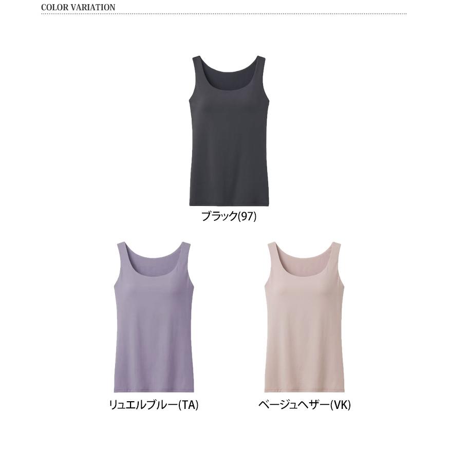 アセドロン グンゼ GUNZE タンクトップ レディース カップ付き