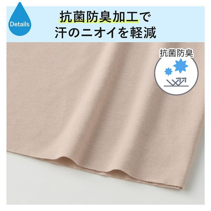 GUNZE グンゼ アセドロン ノンワイヤーブラ ハーフトップ レディース 下着 ブラジャー 吸汗速乾 抗菌 防臭 汗対策 伸びる MC2055P | GUNZE | 10