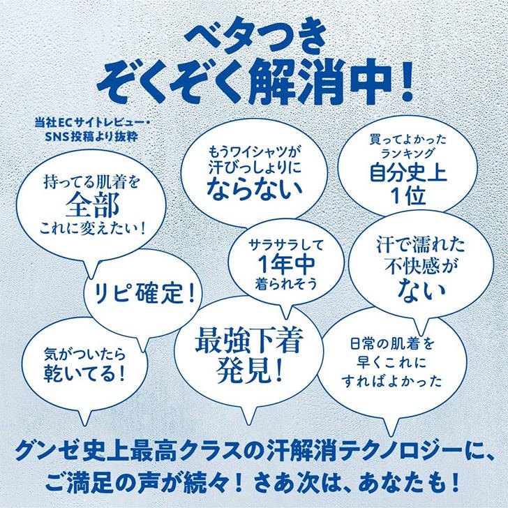 GUNZE グンゼ アセドロン ノンワイヤーブラ ハーフトップ レディース 下着 ブラジャー 吸汗速乾 抗菌 防臭 汗対策 伸びる MC2055P | GUNZE | 17