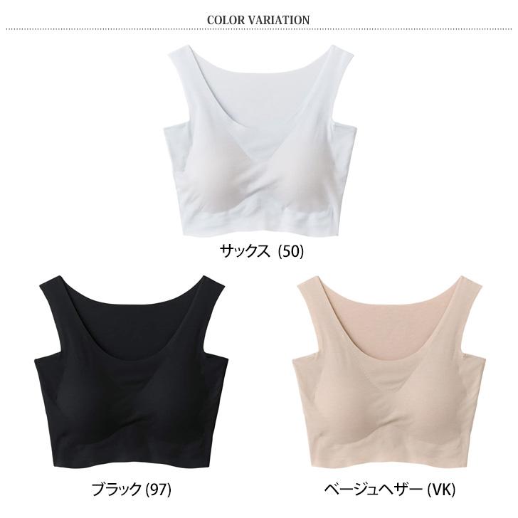 GUNZE グンゼ アセドロン ノンワイヤーブラ ハーフトップ レディース 下着 ブラジャー 吸汗速乾 抗菌 防臭 汗対策 伸びる MC2055P | GUNZE | 01