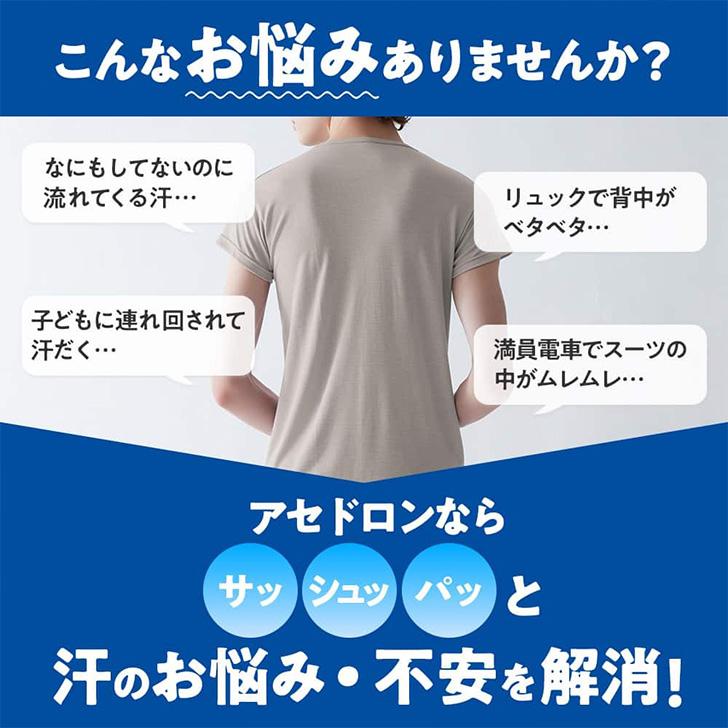 GUNZE グンゼ アセドロン ノンワイヤーブラ ハーフトップ レディース 下着 ブラジャー 吸汗速乾 抗菌 防臭 汗対策 伸びる MC2055P | GUNZE | 03