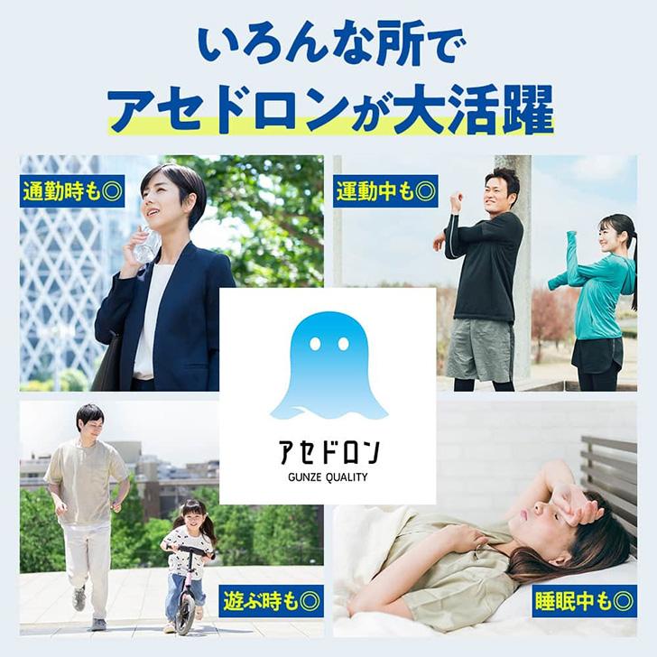 GUNZE グンゼ アセドロン ノンワイヤーブラ ハーフトップ レディース 下着 ブラジャー 吸汗速乾 抗菌 防臭 汗対策 伸びる MC2055P | GUNZE | 04