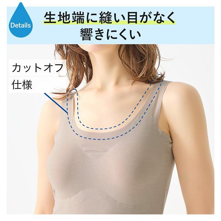 GUNZE グンゼ アセドロン ノンワイヤーブラ ハーフトップ レディース 下着 ブラジャー 吸汗速乾 抗菌 防臭 汗対策 伸びる MC2055P | GUNZE | 08