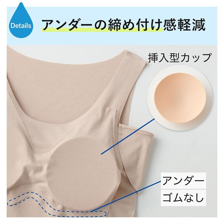 GUNZE グンゼ アセドロン ノンワイヤーブラ ハーフトップ レディース 下着 ブラジャー 吸汗速乾 抗菌 防臭 汗対策 伸びる MC2055P | GUNZE | 09