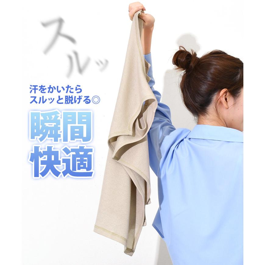 汗取りインナー 背中 レディース メンズ 脱げる タンクトップ ノースリーブ インナー シャツ 肌着 汗ジミ 鹿の子 吸汗 速乾 襟ぐり 広め | ブランド登録なし | 10