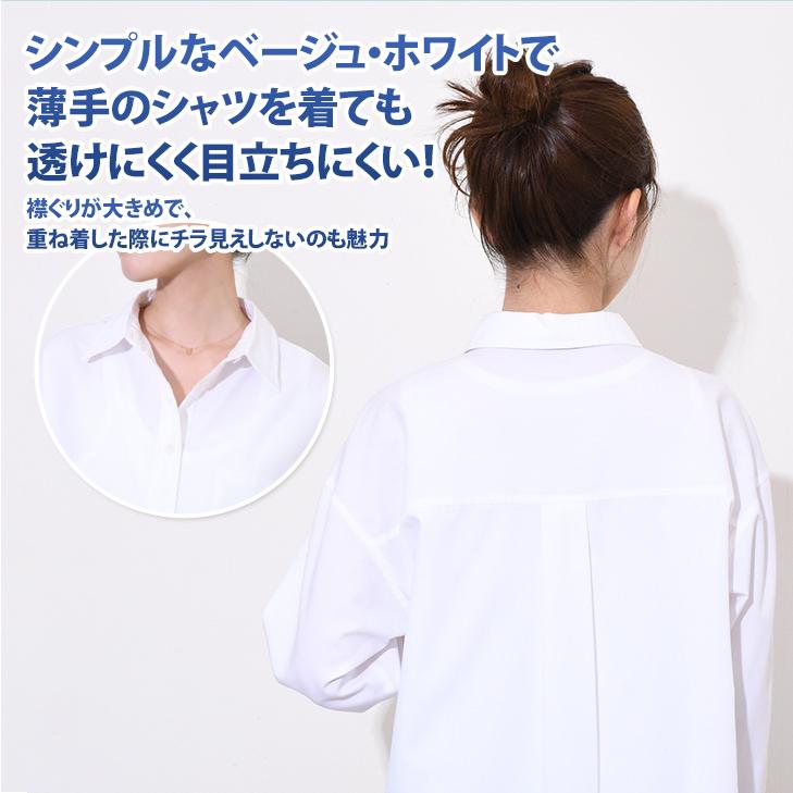 汗取りインナー 背中 レディース メンズ 脱げる タンクトップ ノースリーブ インナー シャツ 肌着 汗ジミ 鹿の子 吸汗 速乾 襟ぐり 広め | ブランド登録なし | 04