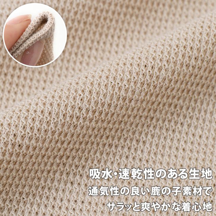 汗取りインナー 背中 レディース メンズ 脱げる タンクトップ ノースリーブ インナー シャツ 肌着 汗ジミ 鹿の子 吸汗 速乾 襟ぐり 広め | ブランド登録なし | 05