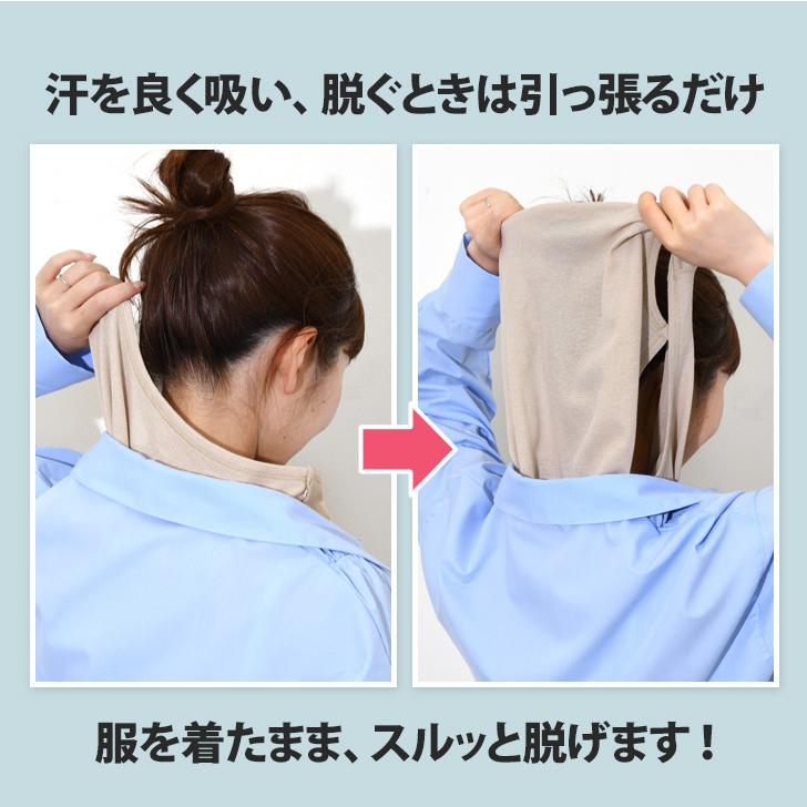 汗取りインナー 背中 レディース メンズ 脱げる タンクトップ ノースリーブ インナー シャツ 肌着 汗ジミ 鹿の子 吸汗 速乾 襟ぐり 広め | ブランド登録なし | 07