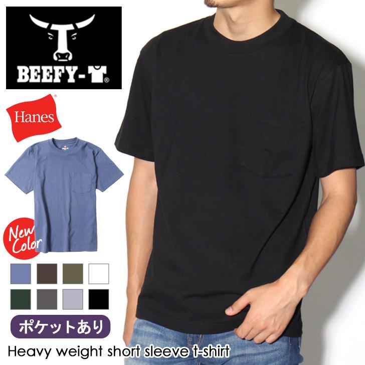 Hanes（ヘインズ） Tシャツ 半袖 メンズ レディース BEEFY-T