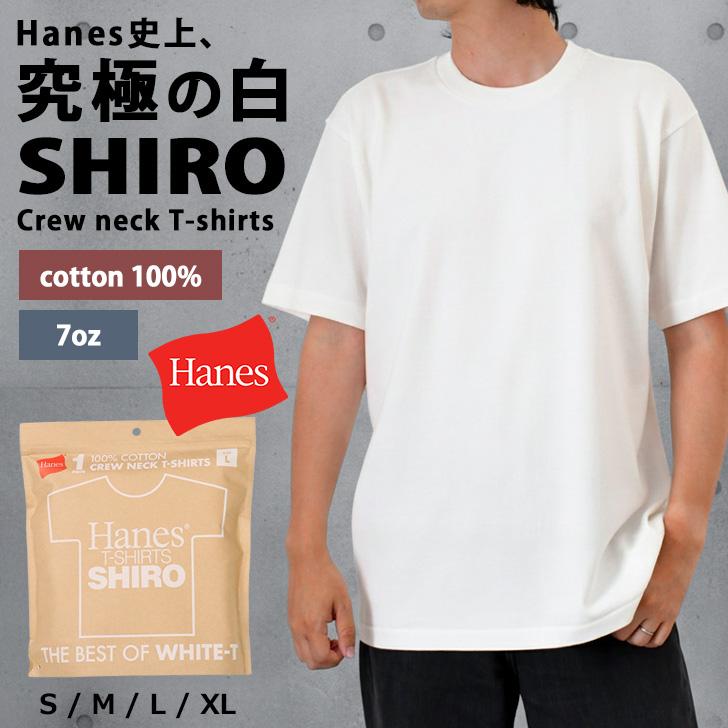 Hanes（ヘインズ） Tシャツ メンズ トップス 半袖 クルーネック HM1