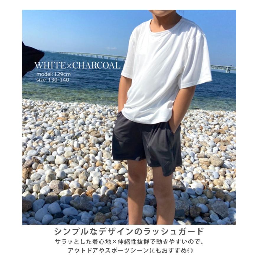 ラッシュガード 上下 2点 キッズ 子供 ジュニア Tシャツ 半袖 パンツ 吸水速乾 接触冷感 伸縮性 軽い 男の子 女の子 セットアップ ポイント消化｜fcase-jp｜03