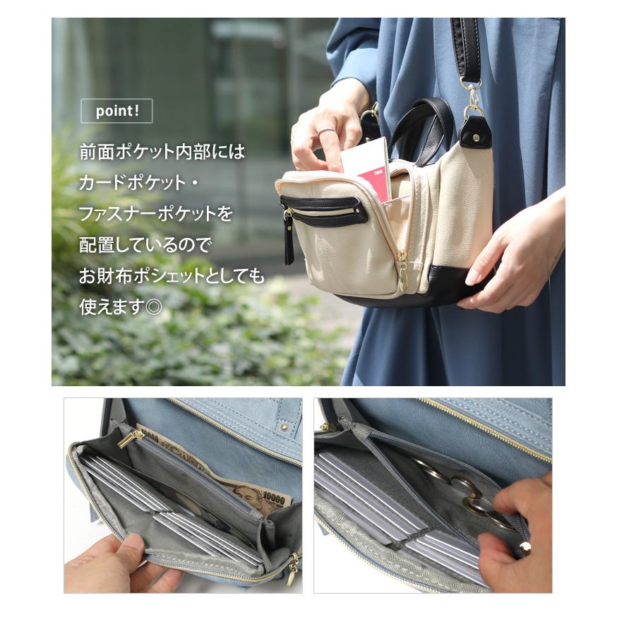 お財布ショルダー バッグ レディース ママ スマホ ポシェット 通勤
