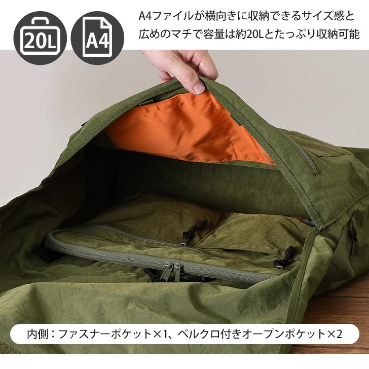 Manastash ショルダーバッグ　メッセンジャーバッグ 緑/オレンジ Manastash ショルダーバッグ メッセンジャーバッグ 緑/オレンジ