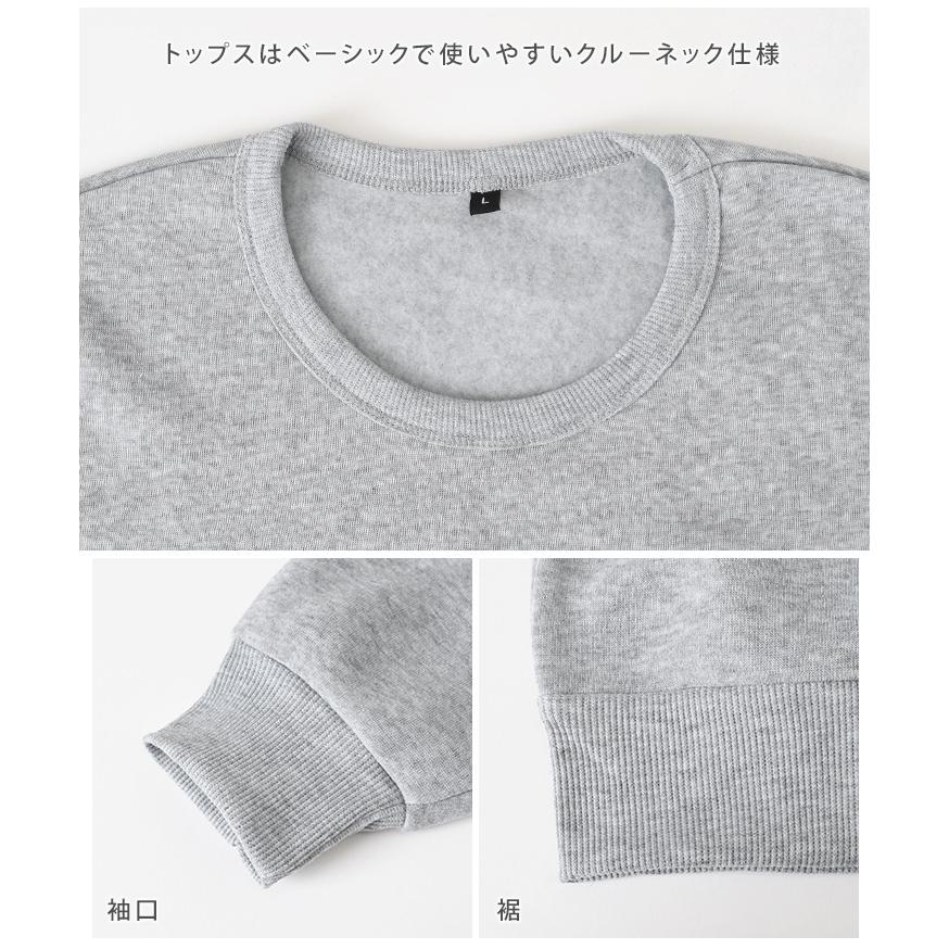 セットアップ メンズ レディース 冬 大きいサイズ カジュアル スウェット スエット トップス ボトムス ルームウェア 裏起毛 暖かい 上下セット | ブランド登録なし | 13