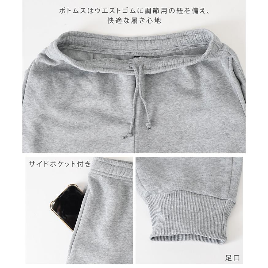 セットアップ メンズ レディース 冬 大きいサイズ カジュアル スウェット スエット トップス ボトムス ルームウェア 裏起毛 暖かい 上下セット | ブランド登録なし | 14