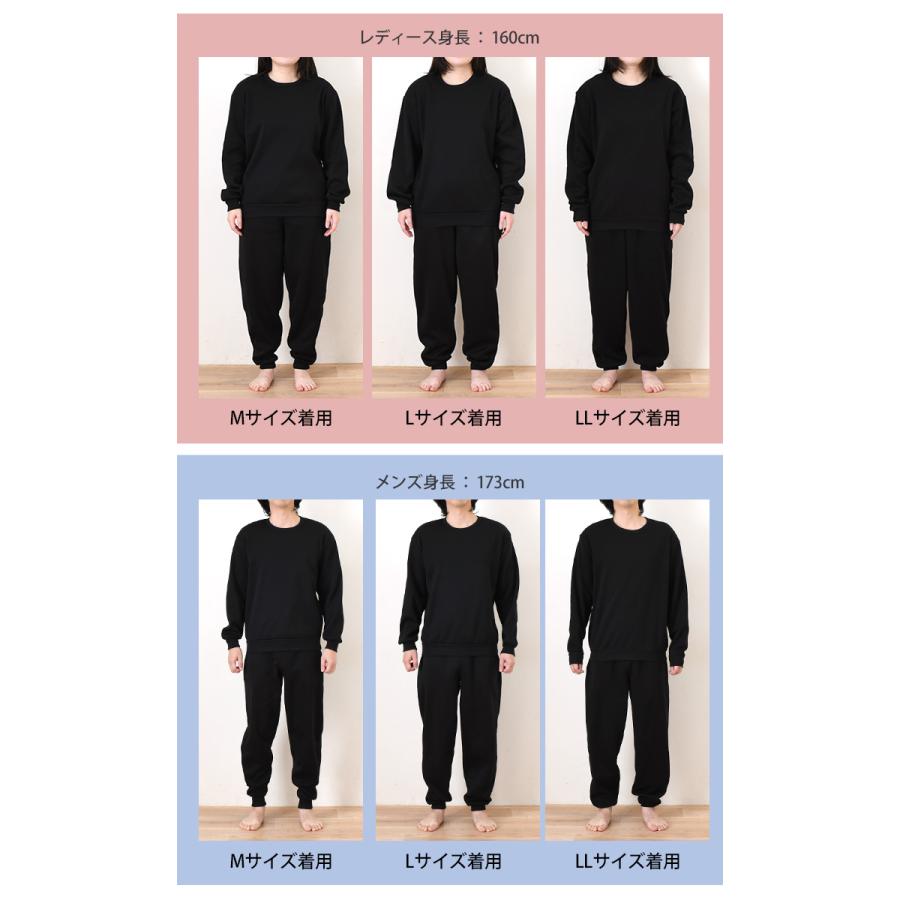 セットアップ メンズ レディース 冬 大きいサイズ カジュアル スウェット スエット トップス ボトムス ルームウェア 裏起毛 暖かい 上下セット | ブランド登録なし | 15