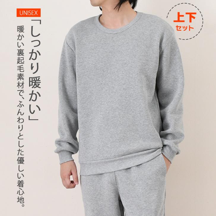 セットアップ メンズ レディース 冬 大きいサイズ カジュアル スウェット スエット トップス ボトムス ルームウェア 裏起毛 暖かい 上下セット | ブランド登録なし | 02