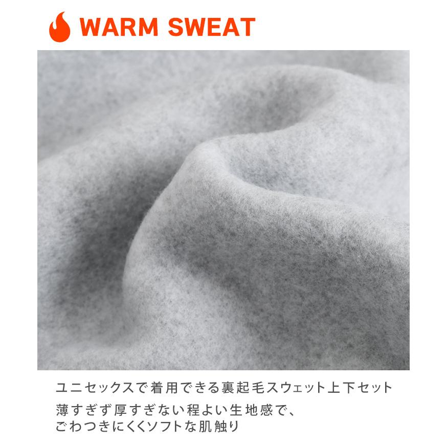 セットアップ メンズ レディース 冬 大きいサイズ カジュアル スウェット スエット トップス ボトムス ルームウェア 裏起毛 暖かい 上下セット | ブランド登録なし | 03