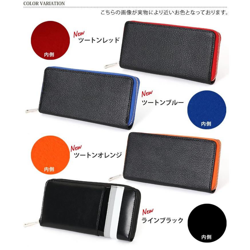 財布 メンズ 長財布 サイフ ラウンドファスナーロングウォレット さいふ 選べる12タイプ ラウンドファスナー メンズ財布 ポイント消化 Mksw321 Fes 通販 Yahoo ショッピング