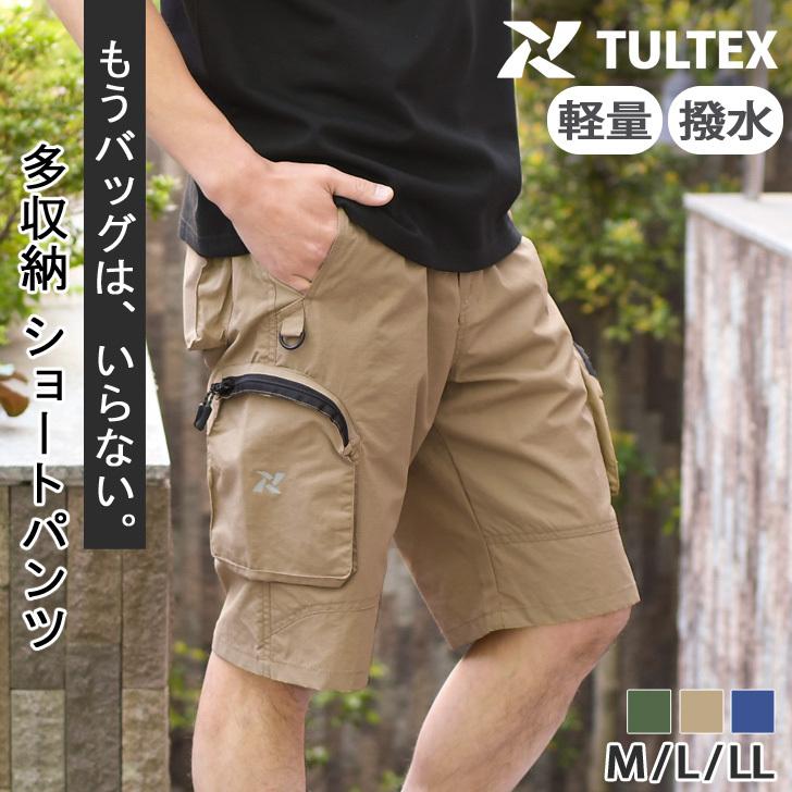 Tultex タルテックス ショートパンツ メンズ ボトムス ハーフ カーゴ ワーク パンツ 半ズボン 膝 上 下 短パン アウトドア 釣り キャンプ ポイント消化 Ots Fes 通販 Yahoo ショッピング