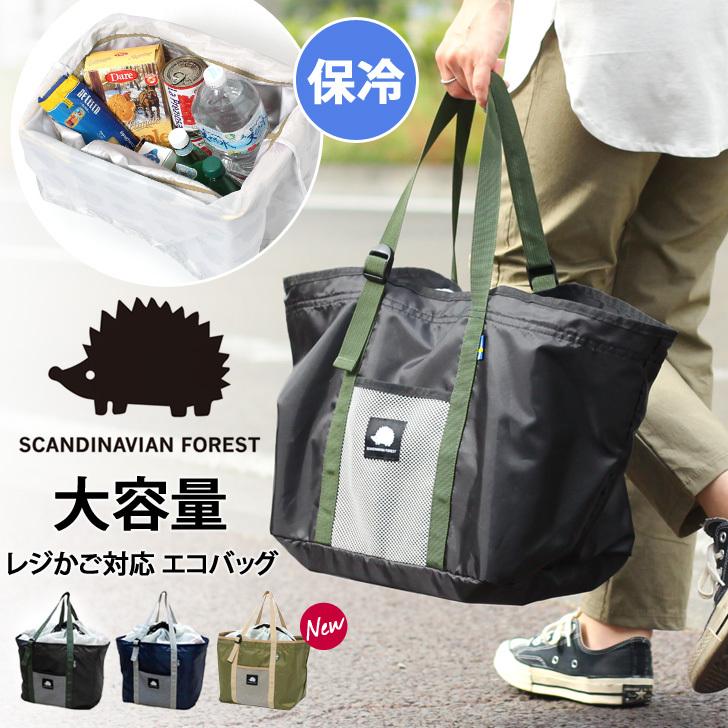 エコバッグ マイバッグ トートバッグ スカンジナビアンフォレスト Scandinavian Forest 保冷 保温 レジカゴ レディース メンズ マチ付き マチ広 ポイント消化 Pine19l Fes 通販 Yahoo ショッピング
