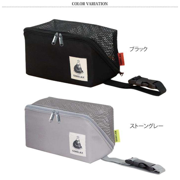 ごリラックス ポーチ 小物入れ GORELAX メンズ レディース サウナ