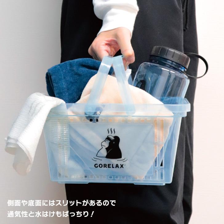 まもるさんのカゴ ごリラックス クリア サウナ サ活 温泉 銭湯 風呂