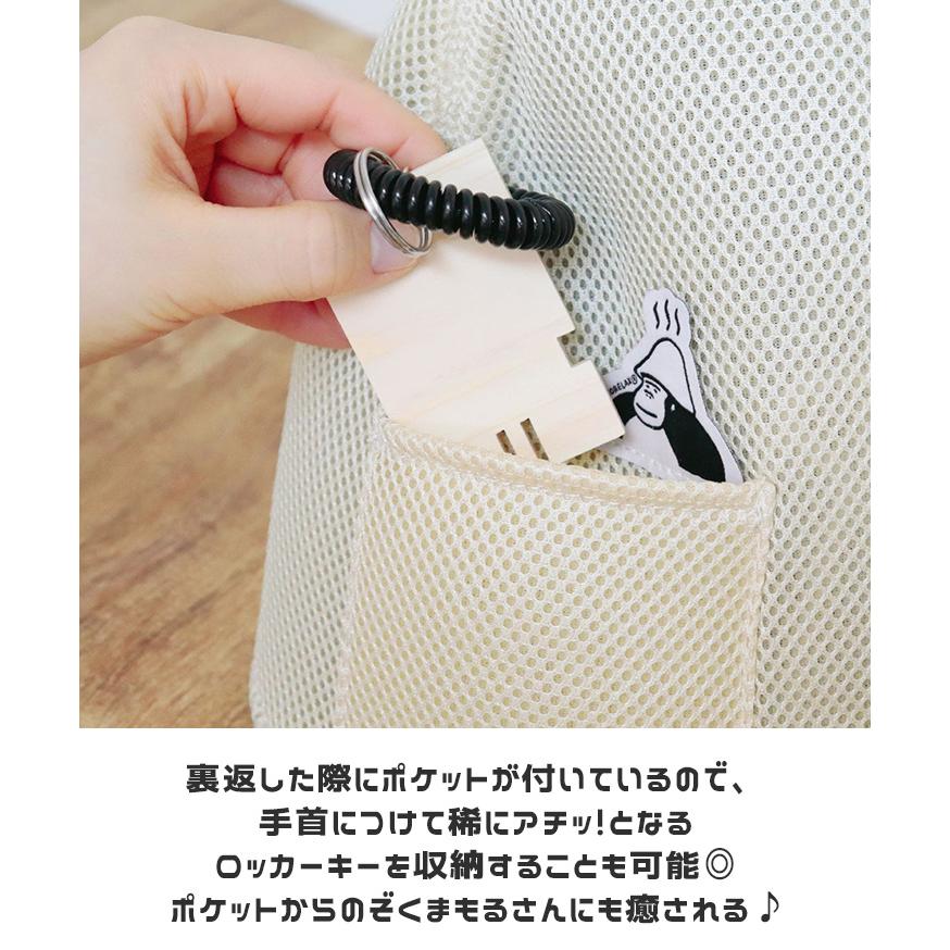ごリラックス GORELAX サウナハット 大きめ メッシュ ポケット メンズ