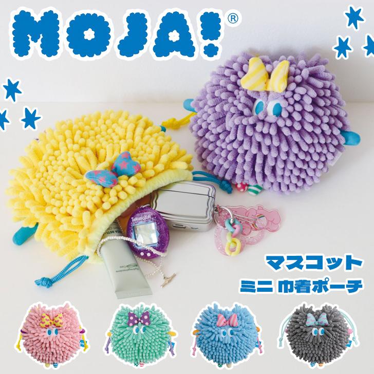 モジャ Moja! 巾着ポーチ キャラクター ポーチ 小物入れ 小さめ マルチポーチ モンスター かわいい メッシュ マスコット もふもふ 平成 | ブランド登録なし
