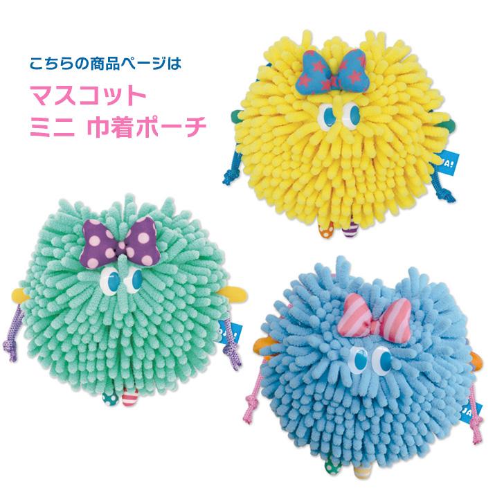 モジャ Moja! 巾着ポーチ キャラクター ポーチ 小物入れ 小さめ マルチポーチ モンスター かわいい メッシュ マスコット もふもふ 平成 | ブランド登録なし | 03