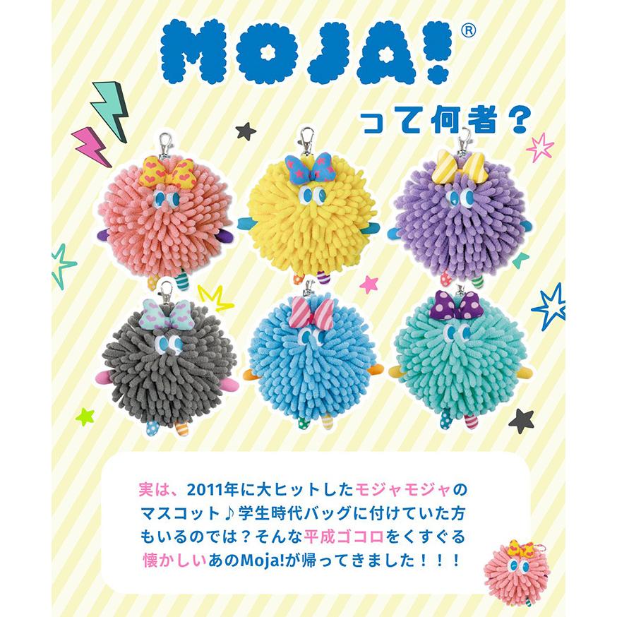 モジャ Moja! 巾着ポーチ キャラクター ポーチ 小物入れ 小さめ マルチポーチ モンスター かわいい メッシュ マスコット もふもふ 平成 | ブランド登録なし | 05