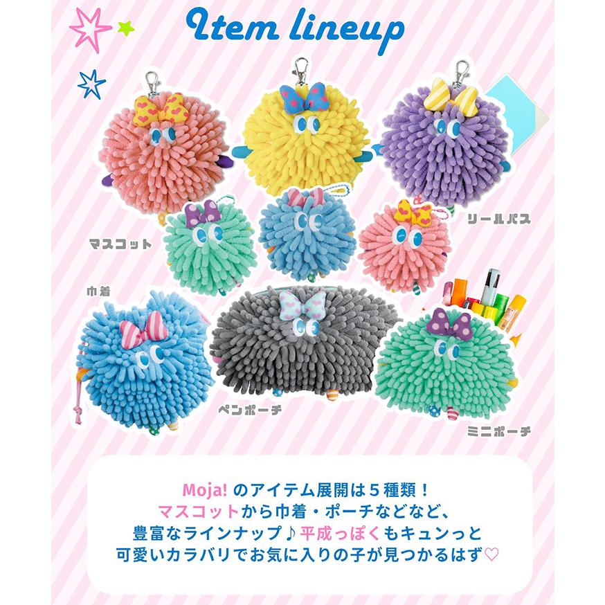 モジャ Moja! 巾着ポーチ キャラクター ポーチ 小物入れ 小さめ マルチポーチ モンスター かわいい メッシュ マスコット もふもふ 平成 | ブランド登録なし | 09