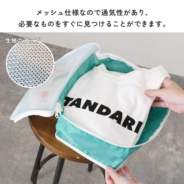 旅する純喫茶 トラベルポーチ 2点セット 旅行ポーチ 小物入れ 衣類 大容量 軽量 収納 1泊 2泊 パッキング キャリーケース メッシュ | ブランド登録なし | 03