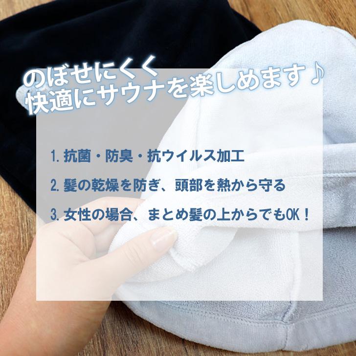 サウナハット 今治タオル おしゃれ 洗える 日本製 キャップ 帽子 ハット メンズ レディース 綿100％ ととのい ごリラックス GORELAX 抗菌 防臭 | ブランド登録なし | 06